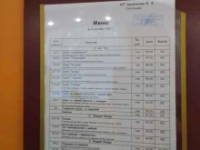 Столовые Столовая №1 в Чебоксарах