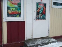 магазин рыбы Рыбный мир в Подольске