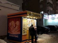 пункт по продаже лотерейных билетов Столото в Уфе