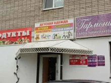 Алкогольные напитки Продуктовый магазин в Альметьевске