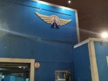 Пассажирские транспортные предприятия Автохозяйство в Норильске