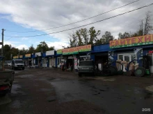 Компания по продаже спецодежды, Ягодки Л.Г. фермерское хозяйство, ст7 