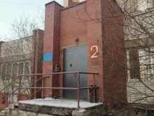 Администрация г. Мурманска Центр по контролю за использованием муниципального имущества в Мурманске