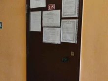 Центры мануальной терапии Кабинет мануальной терапии в Новодвинске