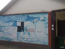 магазин бутилированной воды Aqua Grozny в Грозном