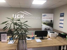 страховой дом ВСК в Уфе