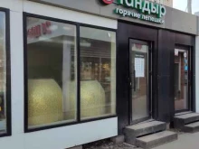 магазин хлебобулочных изделий Казан тандыр в Казани