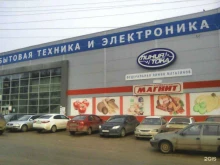 супермаркет Магнит в Щекино