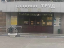 Приёмные депутатов Общественная приемная депутата Городской Думы Ерофеева Ю.А. в Нижнем Новгороде