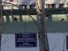 Детские сады Детский сад №76 в Мурманске