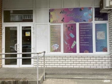 Косметика / расходные материалы для салонов красоты Hey nail shop в Краснодаре
