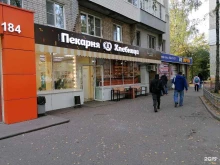 пекарня Хлебница в Нижнем Новгороде