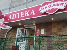 Максавит, Адмирала Макарова, 3/2 