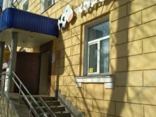 магазин товаров для новорожденных Коровки в Иваново