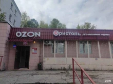 магазин у дома Бристоль в Нижнем Новгороде