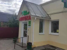 аптека Здравсити в Коломне