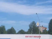 автовокзал Междуреченск в Междуреченске