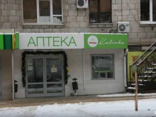 аптека Калинка в Волгограде