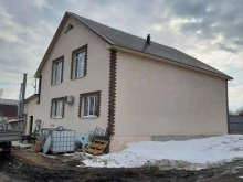 Центр геодезии и кадастра, Коммунистическая, 30 