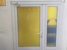 Солярис, Мустая Карима, 41 