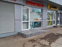 Магазин косметики, Стасова, 159/1 к3 