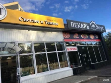 магазин у дома Светлое и Темное в Тюмени