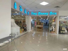 Tiny Bunny Box, проспект Ямашева, 97 