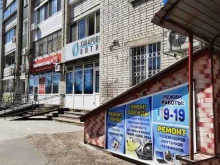 Ателье меховые / кожаные Мастерская по ремонту одежды, обуви и техники в Хабаровске