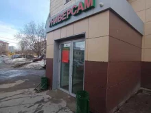 Зоотовары Магазин зоотоваров в Казани