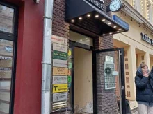Maison design, Камергерский переулок, 6 ст1 
