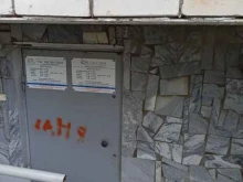 управляющая компания Сити дом в Перми