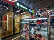 салон связи Мегафон в Казани
