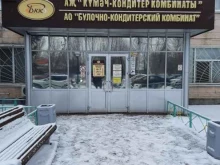 компания С.У.П. в Казани