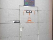 Автомойка, Московское шоссе, 12а 
