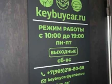 Мототехника Кейбай кар в Владивостоке
