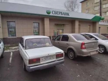 дополнительный офис №8644/0128 СберБанк в Барнауле