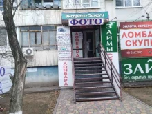 Фото на документы Фотоателье в Волжском