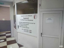 Ведение дел в судах Адвокатский кабинет Хлыбовой О.Ю. в Кызыле