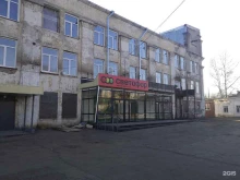 магазин низких цен Светофор в Ижевске