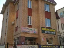 Компания по ремонту оборудования общепита, Краснолесья, 21 