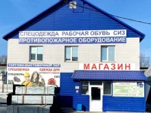 торговая база Кузнецкий Альянс в Кемерово