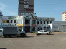 магазин зоотоваров Любимчик в Ижевске