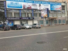 Halal travel, улица Магомеда Ярагского, 71а 