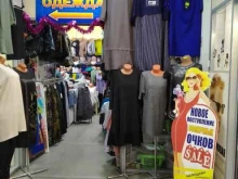 Спецобувь Магазин рабочей одежды в Новосибирске