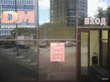 торгово-производственная компания Доходные материалы в Екатеринбурге