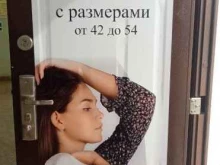 S.O.D.A., Часовая, 6 