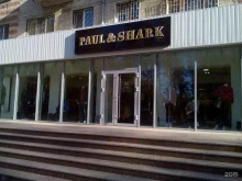 бутик одежды Paul & Shark в Тюмени