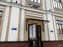 визовый центр Vfs Global в Казани