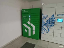 постамат №60101900 СберЛогистика в Кирове