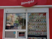 Инмарко, Комсомольская, 23а к2 киоск 